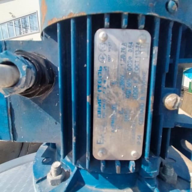 Емкость ОЗУ 350л инв.11098