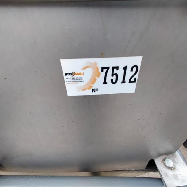 Охладитель творога УПТ с черной рамой инв.7512