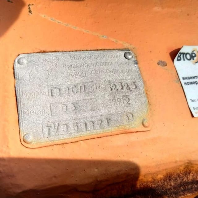 Сепаратор-сливкоотделитель Г9-ОСП-3 Махачкала инв.11019