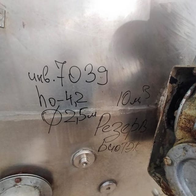 Я1-ОСВ-10 инв.7039