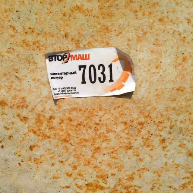 Эмалированная ёмкость 10 кубов инв.7031