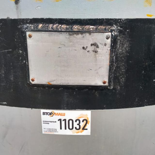 Криогенная цистерна ЦТК-0,5-0,25 инв.11032