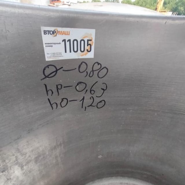 Котел варочный КПЭ-200л инв.11005