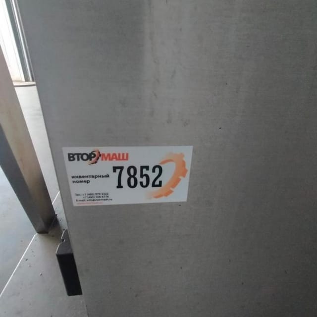 Принтер DOMINO инв.7852