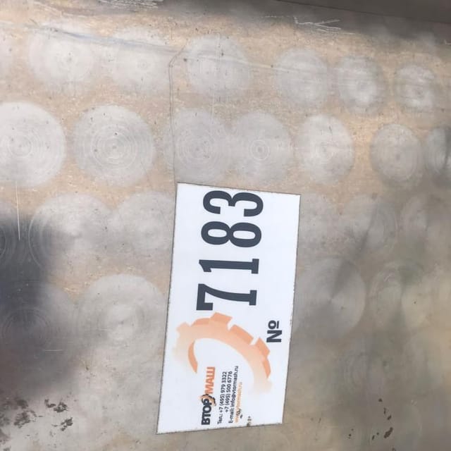 Емкость Я1 ОСВ 2,5 инв.7183