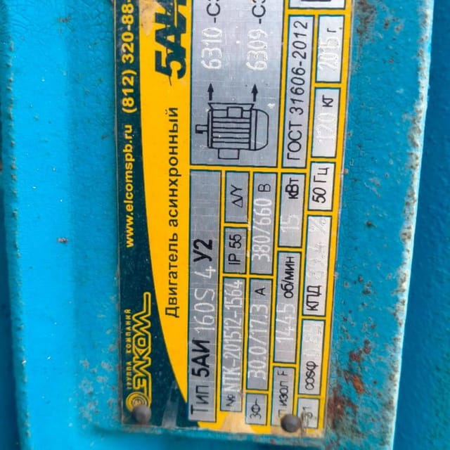 Реактор стальной 6000л е.2014