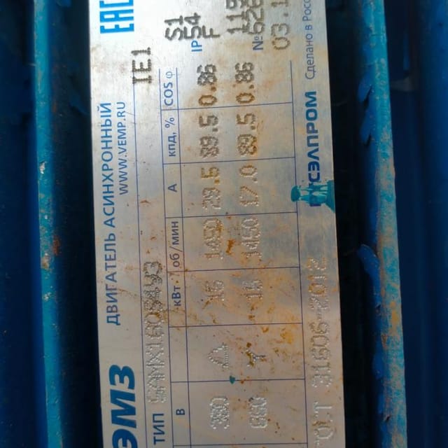 Реактор стальной 6000л е.2015