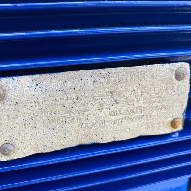 Ёмкость Я1-ОСВ-10 инв.8938