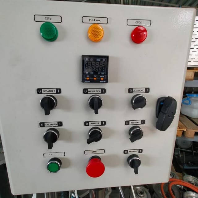 Фасовочный аппарат в стаканчик РТ-АФК-2Т