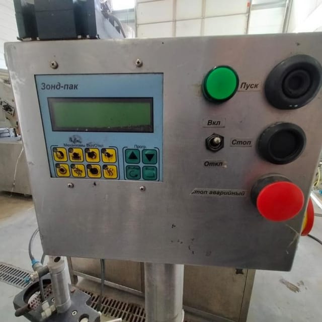 Фасовщик в стаканчик Зонд Пак 57.01