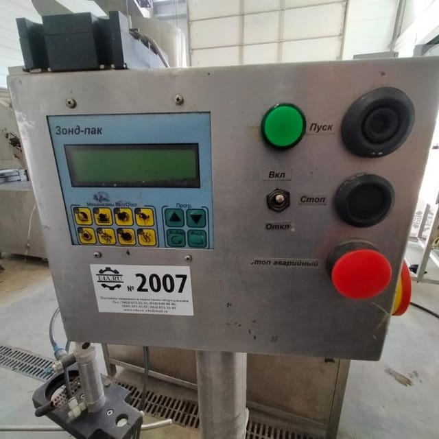 Фасовщик в стаканчик Зонд Пак 57.01