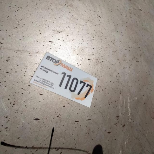 Емкость Я1ОСВ 6м3 инв.11077