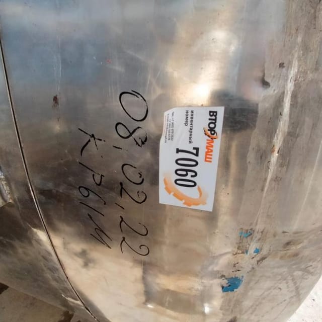 Емкость Я1ОСВ 6,3м3 инв.7060