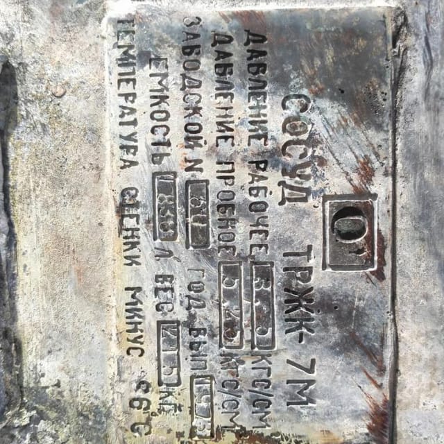 Емкость 1800л инв.7427