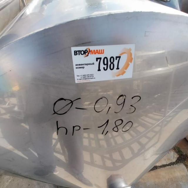 Емкость 1200л инв.7987