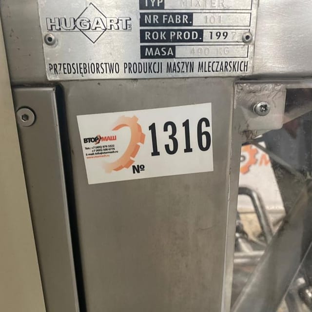 Плавитель HUGART MIXTER 2500 инв.1316