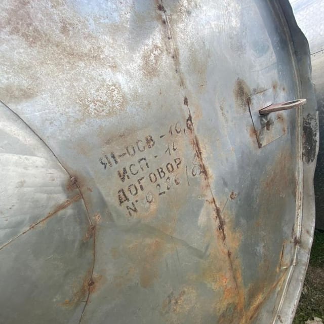 Ёмкость Я1-ОСВ-10 инв.9318