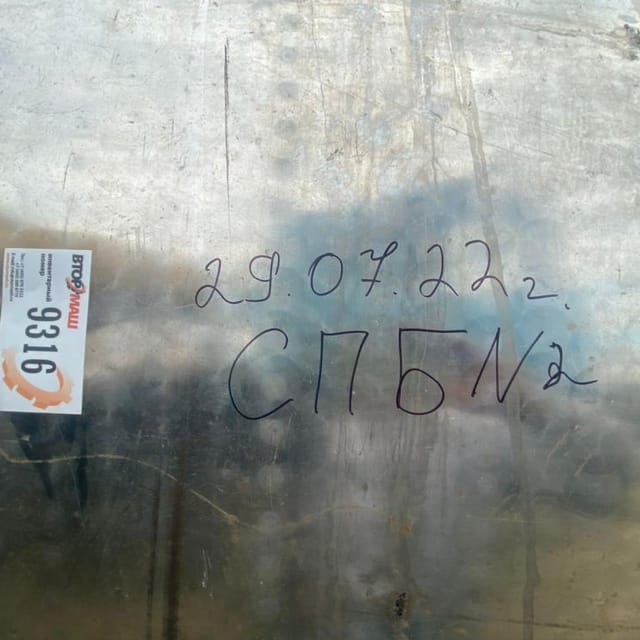 Ёмкость Я1-ОСВ-10 инв.9316