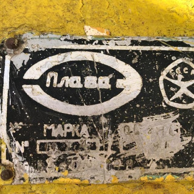 Сепаратор-сливкоотделитель Ж5-ОС2-НС ПЛАВА 10куб/час инв.8656