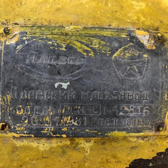 Сепаратор - молокоочиститель Ж5-ОМЕ-С 15тонн инв.8654