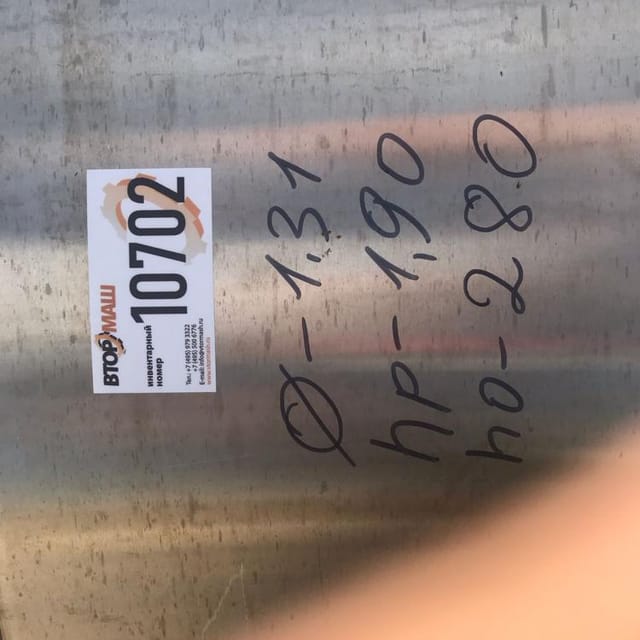 Емкость 3100л инв.10702