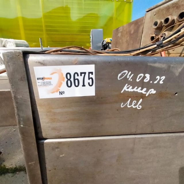 Термокамера Bastra Mat инв.8675