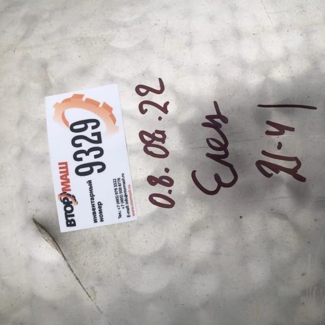 Емкость ОЗУ 350 инв.9329