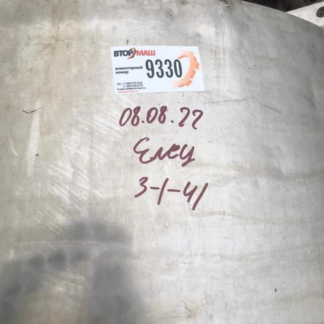 Емкость ОЗУ 350 инв.9330