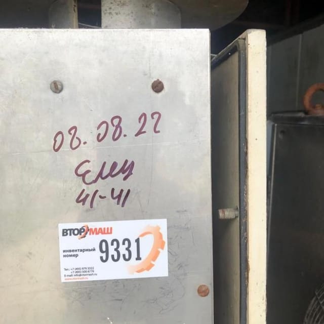 Фасовщик колбасного плавленного сыра Фаса инв.9331