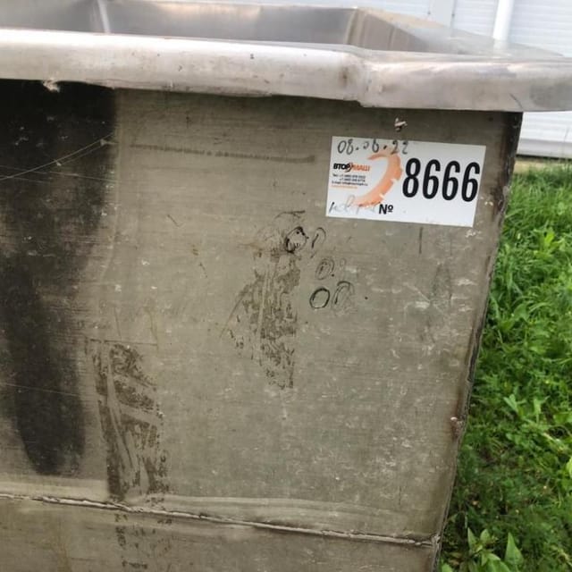 Ванна ВТН 2,5 инв.8666