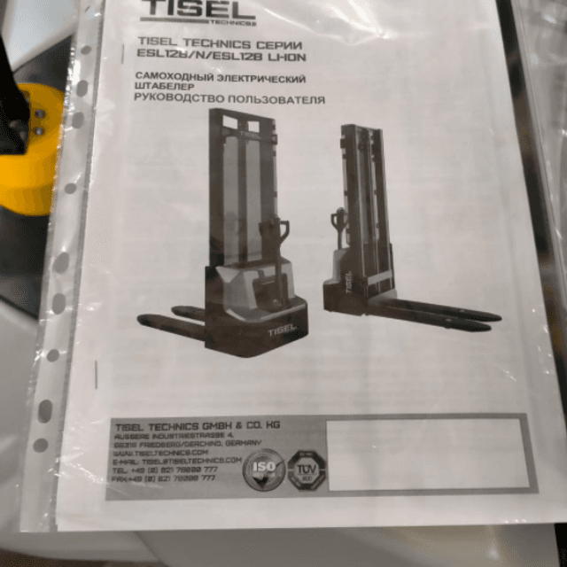 Электроштабелёр ESL 12B инв.8148