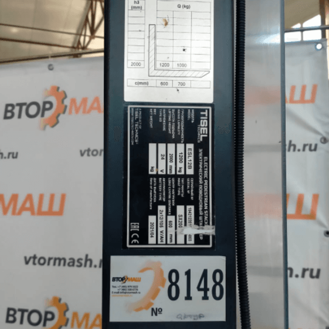Электроштабелёр ESL 12B инв.8148