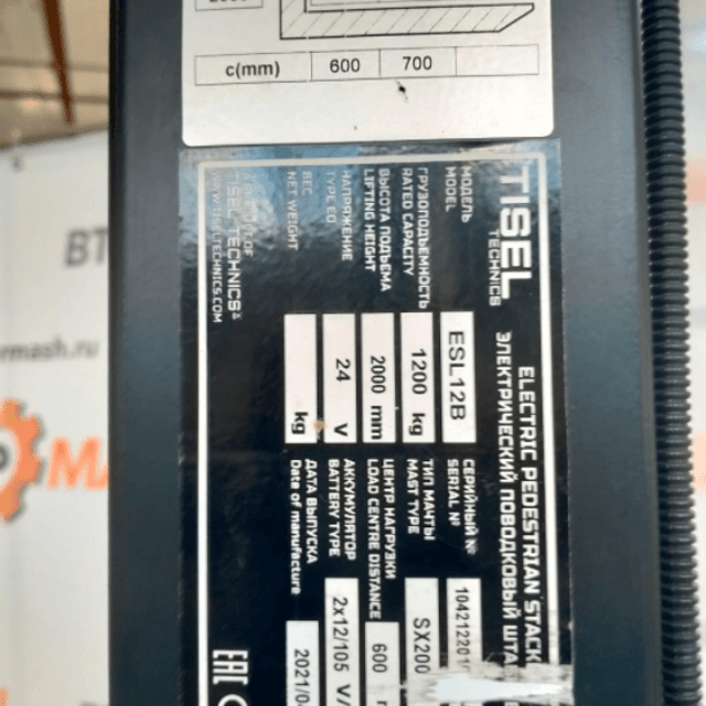 Электроштабелёр ESL 12B инв.8148