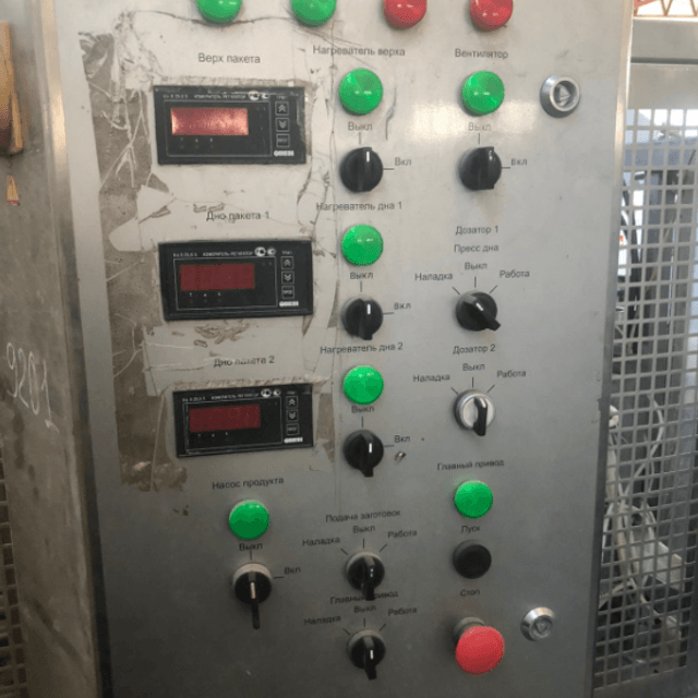 Я1-орп-1 в Пюр Пак с пробкой инв.1748