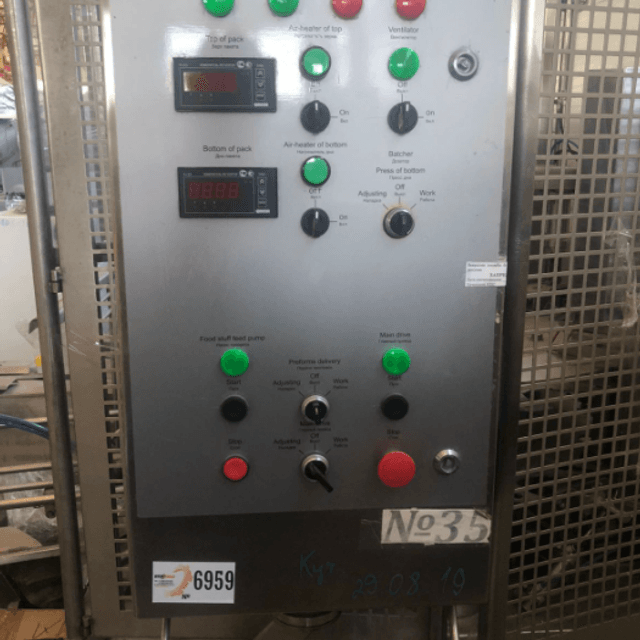 Я1-ОРП без крышки инв.6959