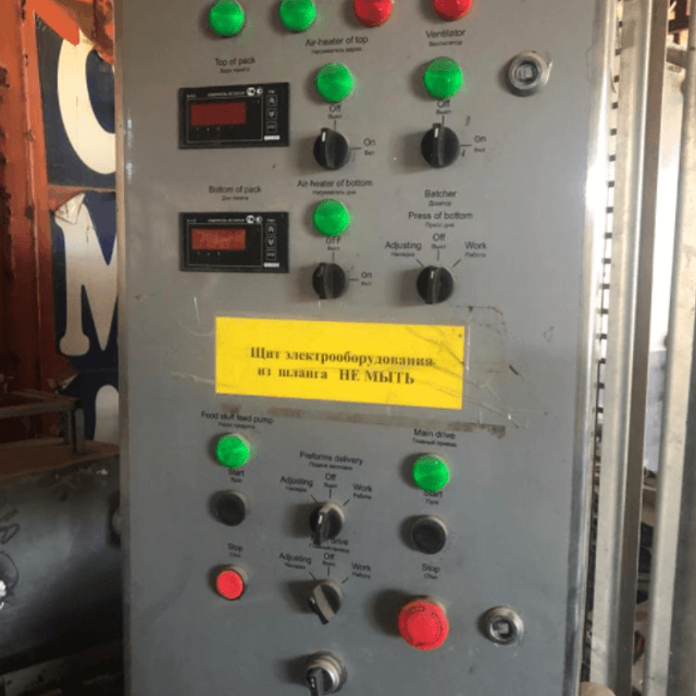 Я1-ОРП без крышки инв.4181