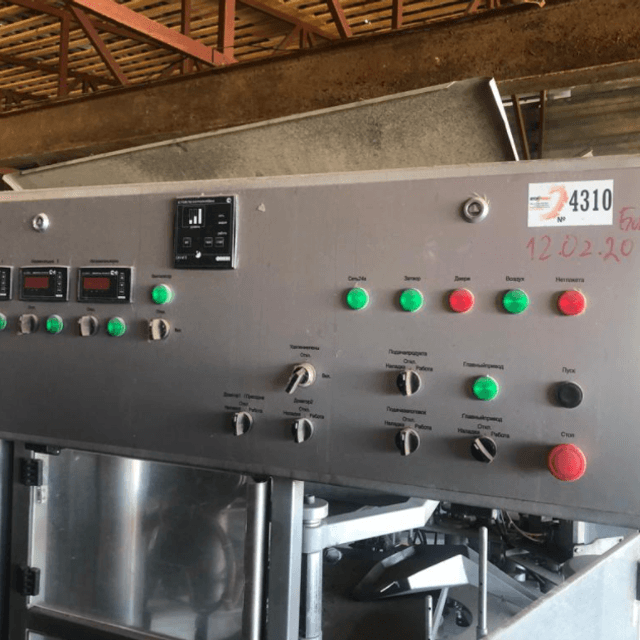 Я1-ОРП-1 Пюр Пак без крышки инв.4310