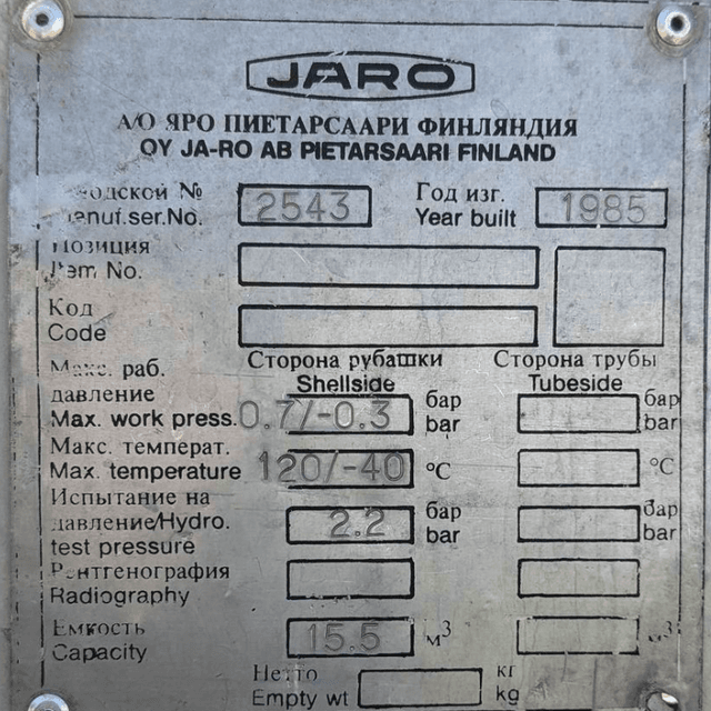 Танк-контейнер 15,5куб.м. е.813
