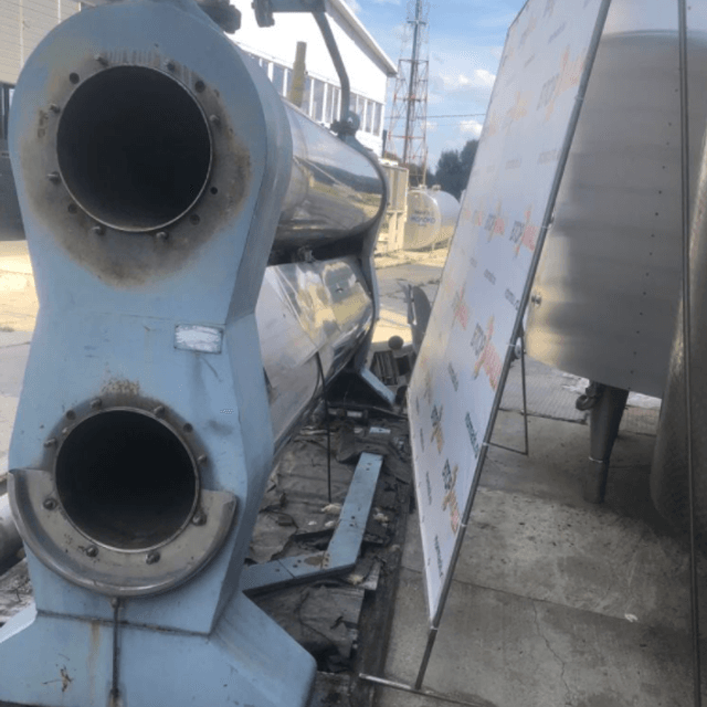 Ультраохладитель ВНО инв.9214