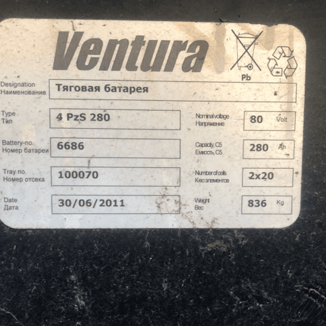 Электропогрузчик инв.8693