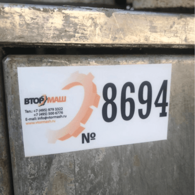 Этикетировочный автомат ECA-07 инв.8694