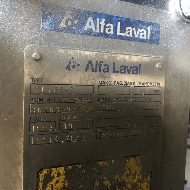 Пастеризационно-охладительная установка "Поток" инв.4283