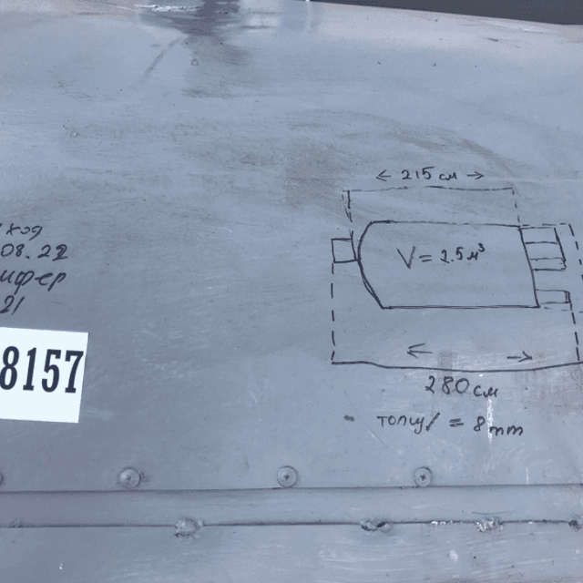 Варочный котел, реактор 2,5 куб.м. инв 8157