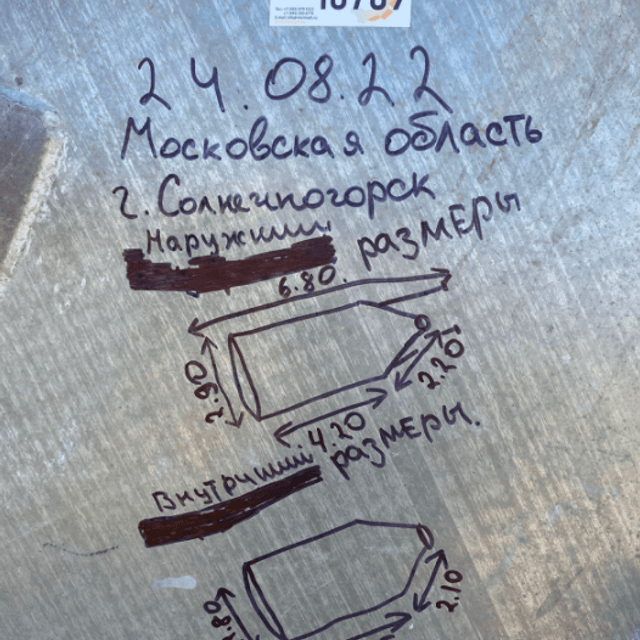 Емкость с конусным дном алюминий 19 кубов инв.10789