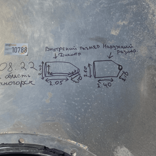 Ёмкость алюминиевая 11 кубов инв.10788