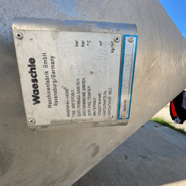 Ёмкость алюминиевая 11 кубов инв.10788