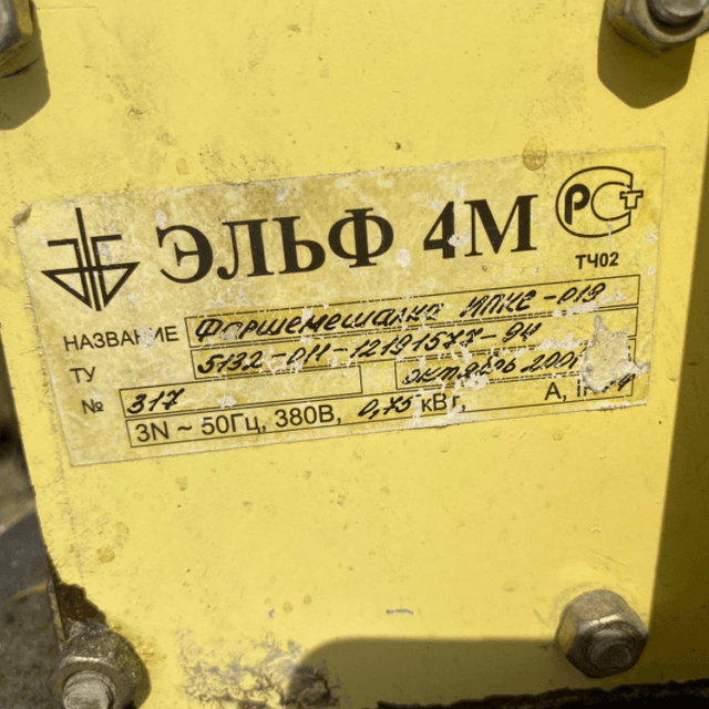 Фаршемешалка электрическая напольная Эльф 4М ТД ИПКС-019 80л инв.10790