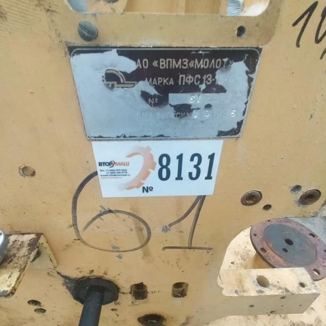 Фасовщик творога ПФС инв.8130