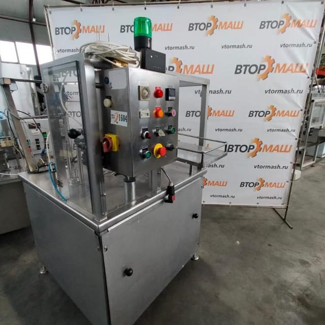 Фасовщик в стаканчик (95 мм) с добавлением сухих наполнителей инв.1604