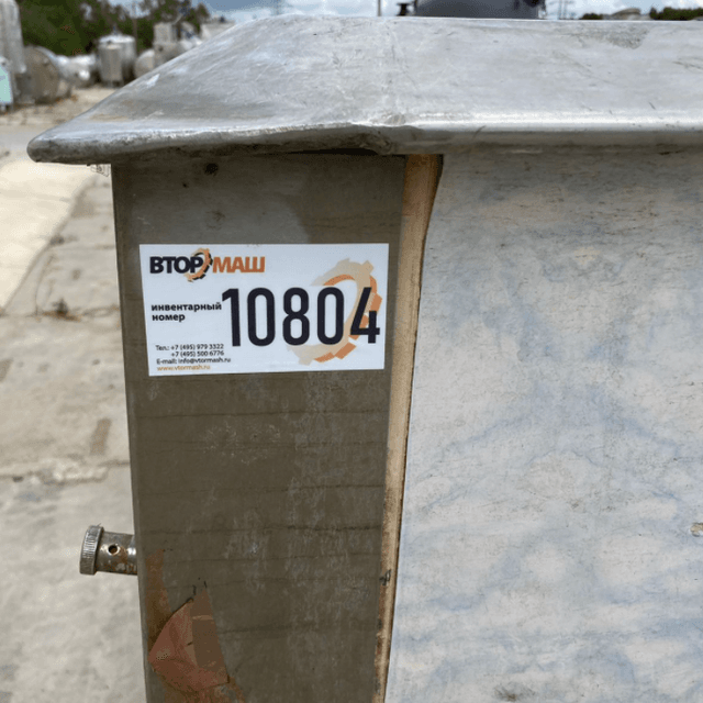 Ванна ВТН 2,5 инв.10804